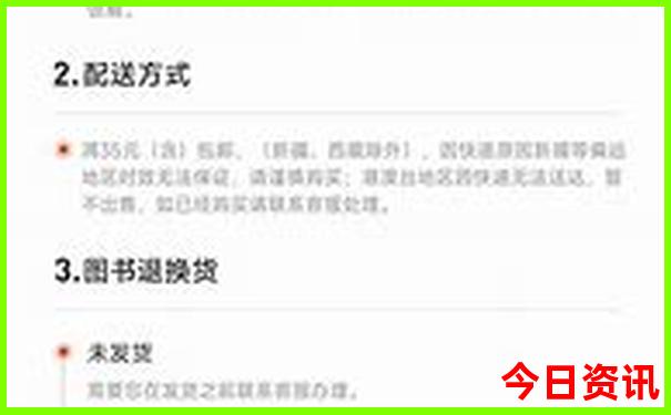 北京免费的景点有哪些